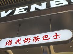 -龙湖重庆时代天街