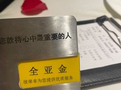 -王品牛排(珠海富华里店)