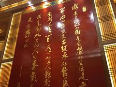 -刘老根大舞台-长春旗舰店