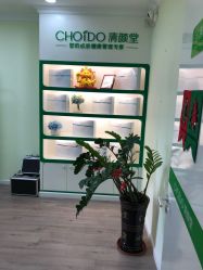 -清颜堂专业祛痘