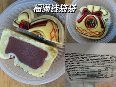 -祥禾饽饽铺·中式糕点(北京来福士店)