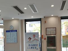 -泰康拜博口腔·二级专科医院(种植·正畸·修复·联合中心)