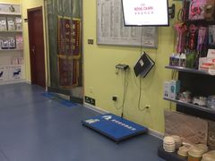 -瑞鹏宠物医院·爱宠堂·骨外专科(西荷分院)