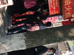 -皮市街大油火烧
