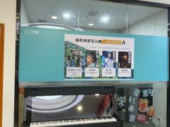 -Mr.先声音乐(东海店)