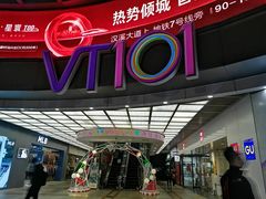 -VT101维多利广场