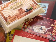 -五芳斋(中山大道总店)