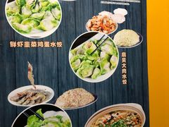 -三姐妹餐厅(曲江店)