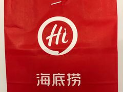 -海底捞火锅(杭州萧山宝龙广场店)