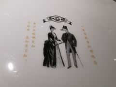 -城南往事(滨江世茂店)