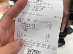 -麦当劳(正定瑞天店)