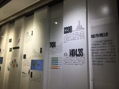 -广州市城市规划展览中心