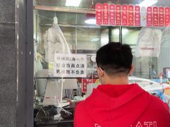 -吴山烤禽 (吴山路店)