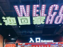 -旺豪阳光超市(友谊阳光城店)