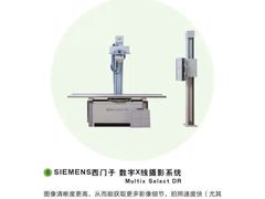 -美年大健康(埌东分院)