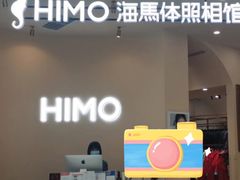 -海马体照相馆(成都来福士广场店)