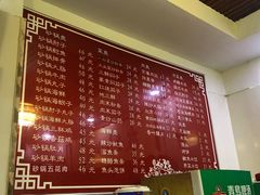 菜单-友利砂锅居(烟台店)