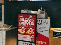 -肯德基(远洋店)