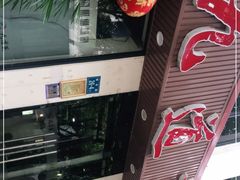 -九道菜有鸡鱼头(石鼓路店)