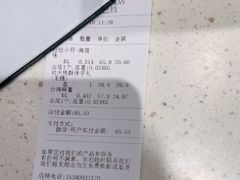-泸溪河桃酥(海陵万象城店)
