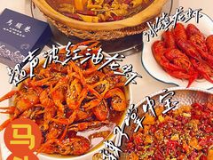 -马头巷·食景园(苏州总店)