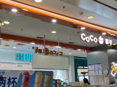 -CoCo都可(新太阳宫店)