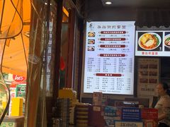 -华兴街煎蛋面(总店)
