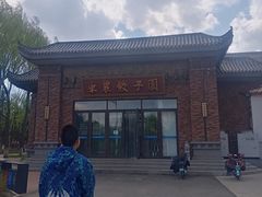 -东北农业大学