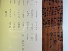 -湖南大学-中国书院博物馆