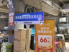 -熙成烧烤(白塔岭店)