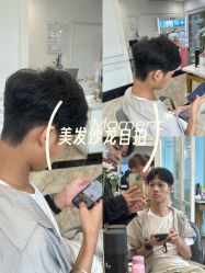 -YESIDO椰岛造型烫发染发