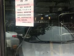 -靓靓蒸虾(中山公园店)