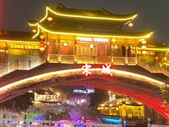 -杭州宋城