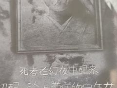 -剧狐剧本杀·月球探案馆(人民广场1号店)