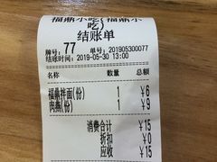 -大叔家福鼎小吃(十全街店)