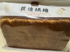 -匠造烘焙(上海湾店)