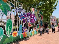 -安徒生童话乐园