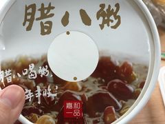 -嘉和一品粥(大沽南路店)