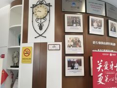 -方津口腔(旺墩路店)