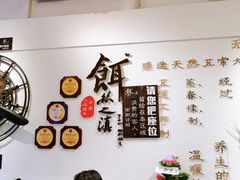 -小北饵块&饵丝之滇(南锣鼓巷店)