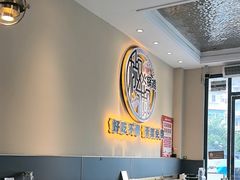 -椒椒铜炉火锅鸡(天马店)