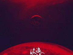 -幸福蓝海国际影城(上海三林店)