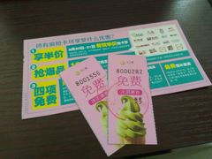 -乐汇城