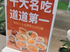 -老碗会·陕西手工面(创智云城店)