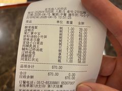 -香雪海饭店中餐厅(人民桥店)