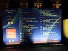 -思南书局(复兴中路店)