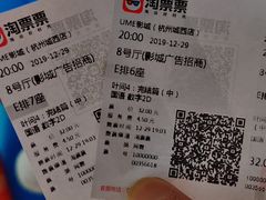 -UME影城(西城广场店)