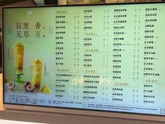 -茉沏(相城天虹店)