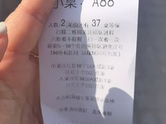 -大吉利·潮汕牛肉火锅(河西店)