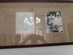 -松云泽
